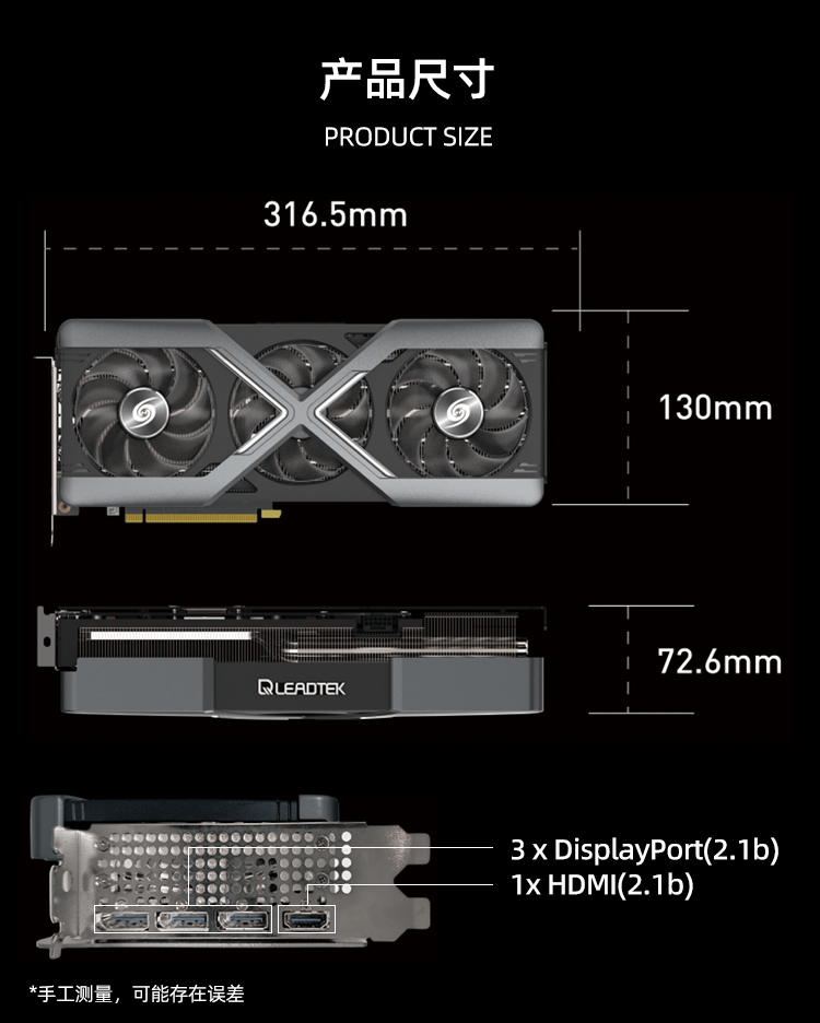 WinFast RTX 5080 16GB