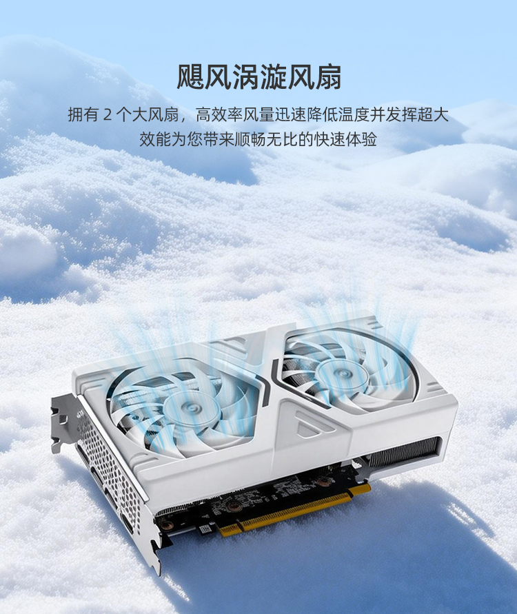 GeForce RTX 5060