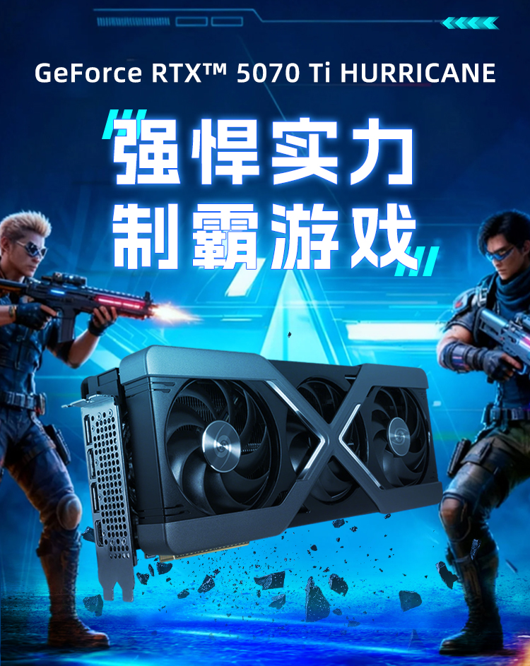 WinFast RTX 5070 Ti 16GB