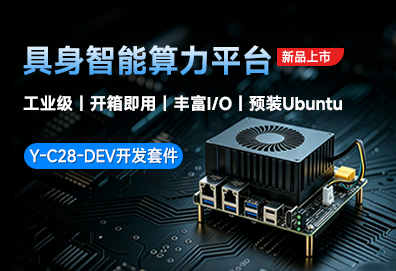 品立科技发布基于Jetson Thor的具身智能算力平台,驱动机器人进化革命